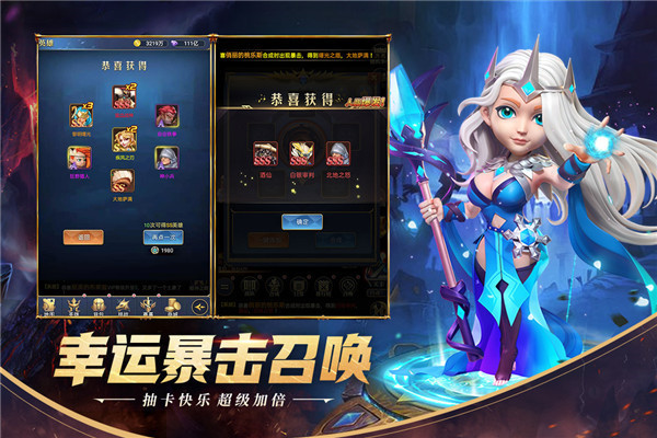 永恒卷轴内置菜单版