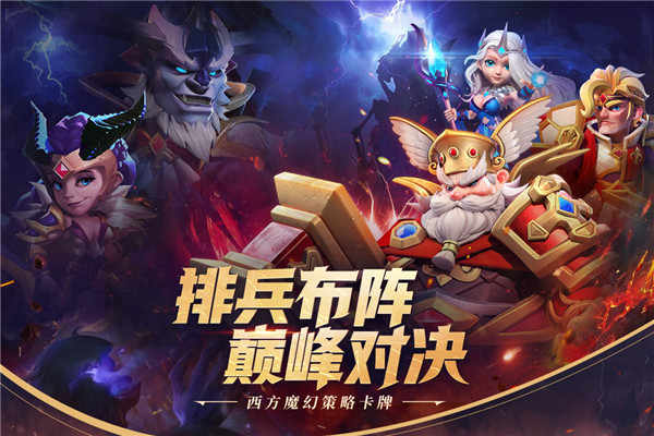 永恒卷轴内置菜单版