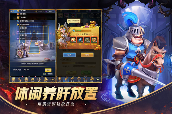 永恒卷轴内置菜单版