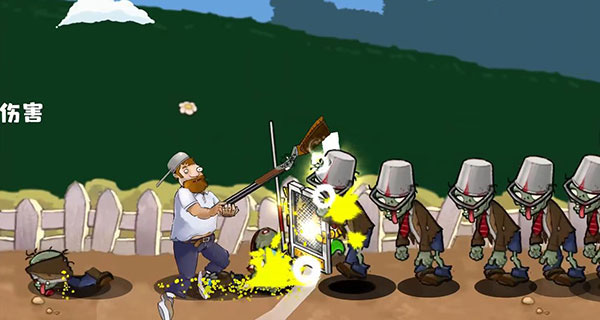 戴夫的退休生活内置菜单版