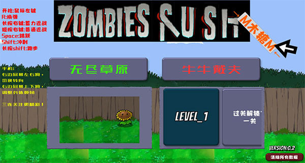 戴夫的退休生活内置菜单版