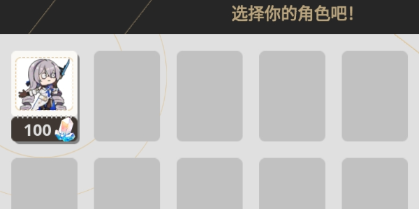 垃圾桶军团中文版