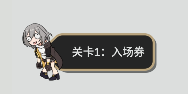 垃圾桶军团中文版