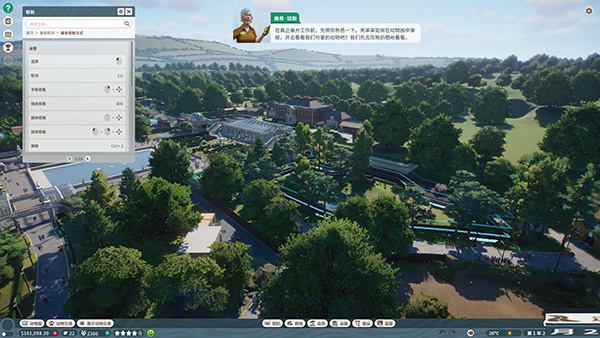 动物园之星客户端