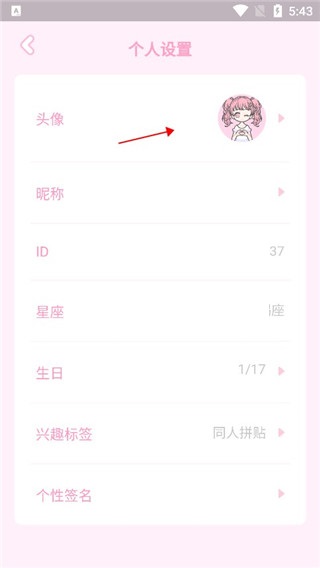 漫剧少女APP手机版