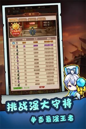 主公跑跑跑(兑换码)