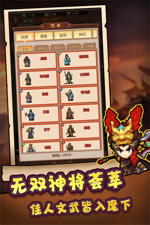 主公跑跑跑(兑换码)