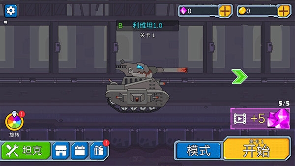 是兄弟就来打我(内置菜单)