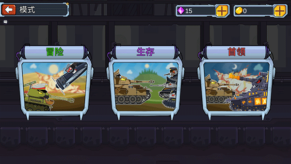 是兄弟就来打我(内置菜单)