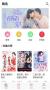 香网小说app破解版