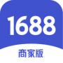1688商家工作台企业版