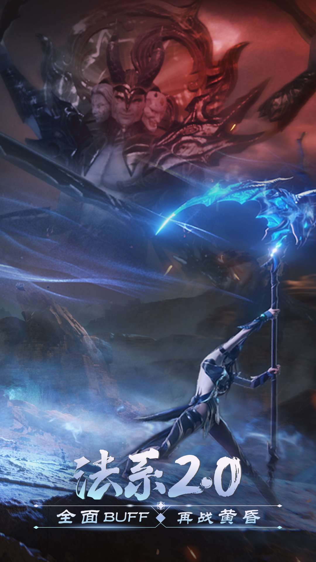 完美世界中文版