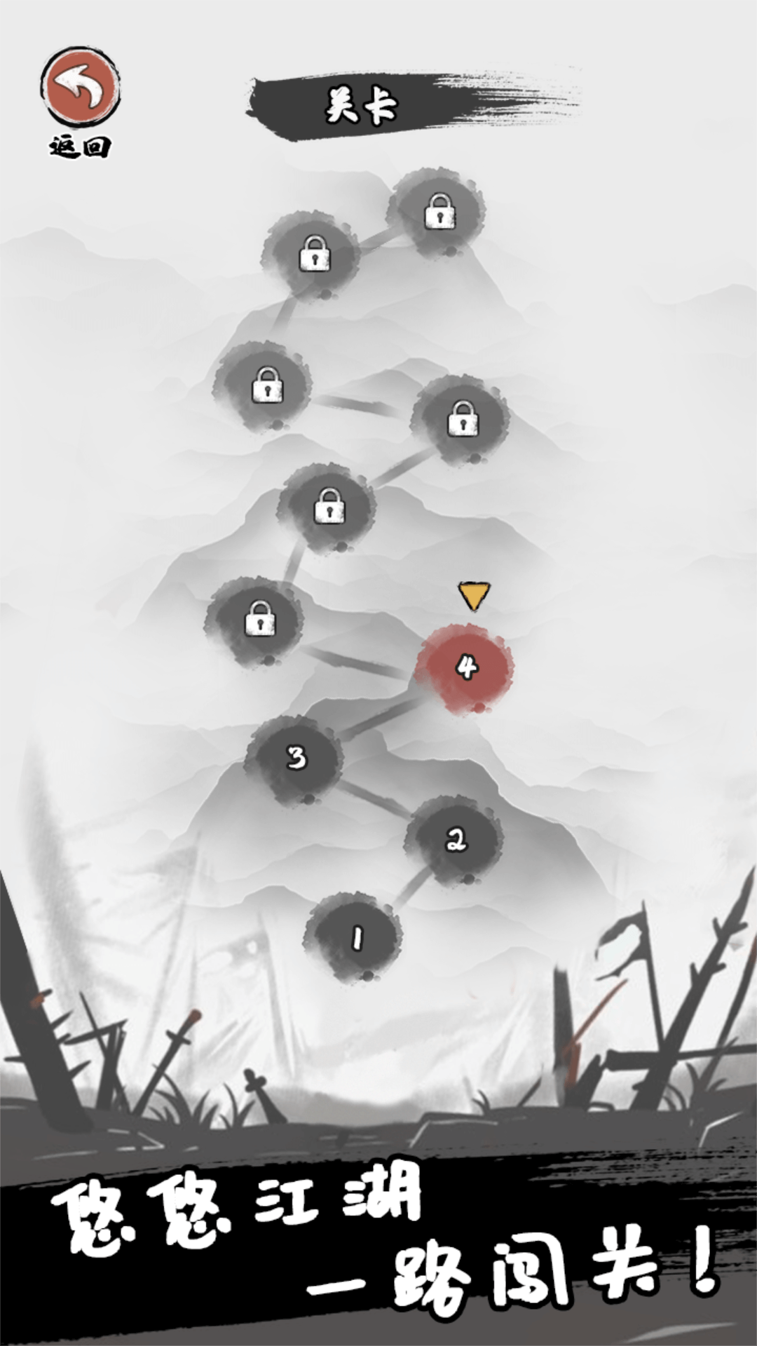 功夫爬塔最新版