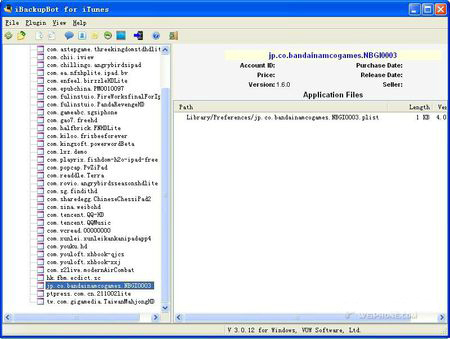 iBackupBot最新版