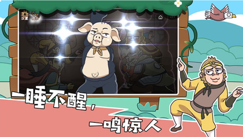 我滴个神啊手游安卓版