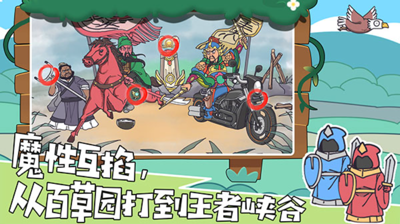 我滴个神啊手游安卓版