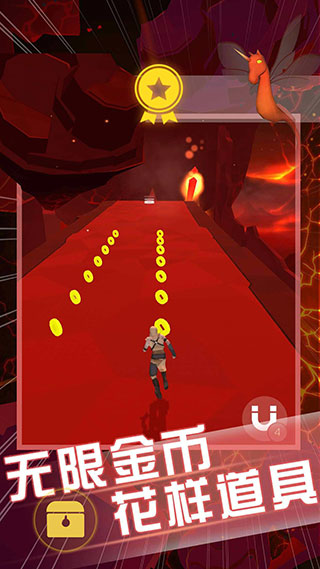 空中旅人无限金币