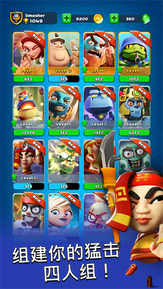 粉碎四人组正版