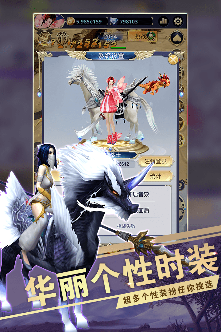 远征之门官方版