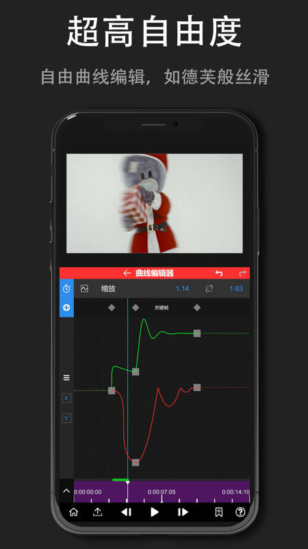node video APP升级版