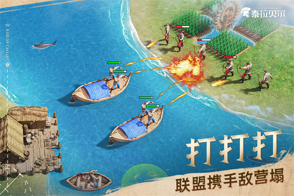 泰拉贝尔无限钻石版