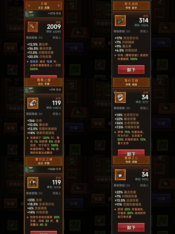 迷雾大陆官方版