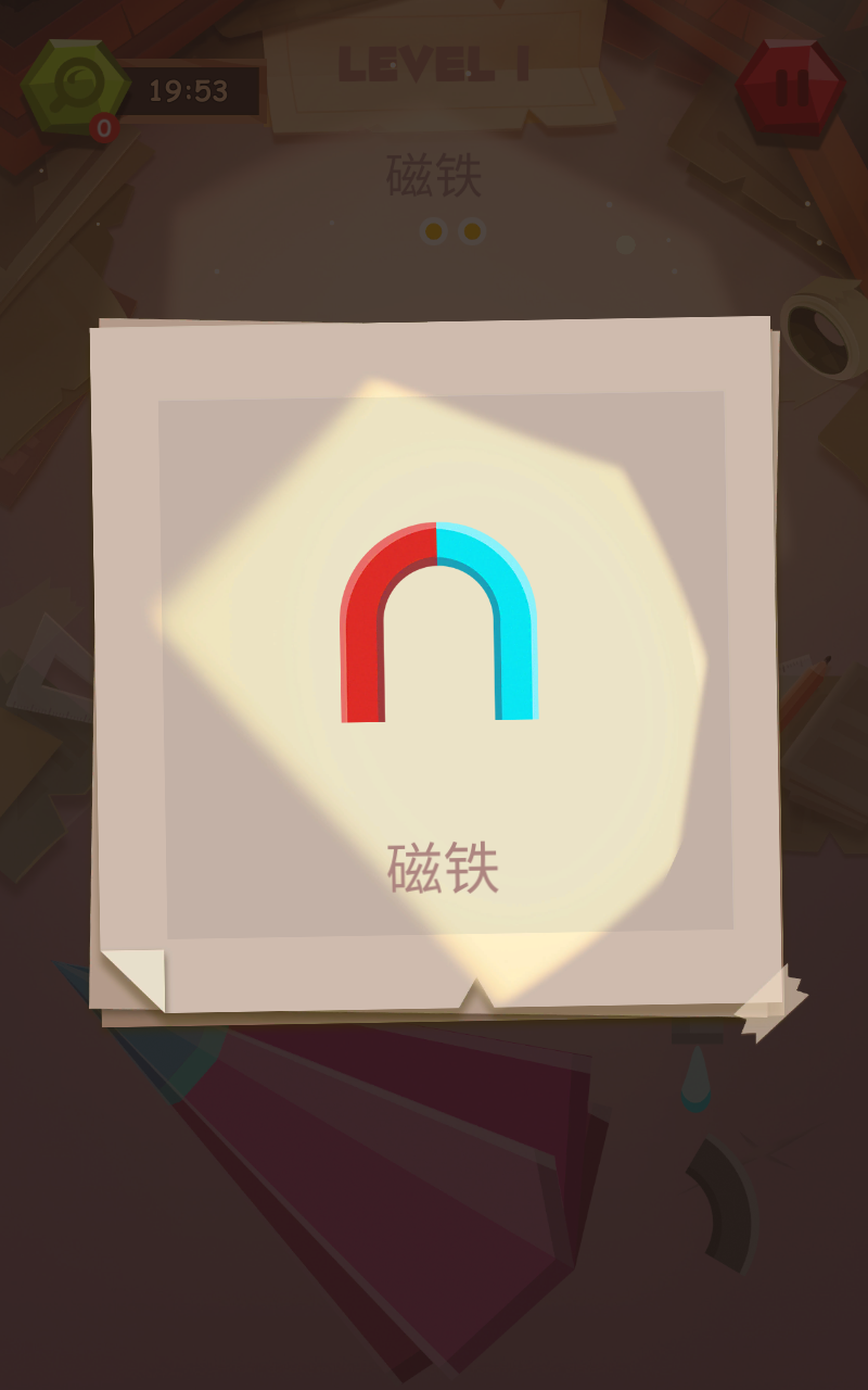 纸拼图工作坊绿色版