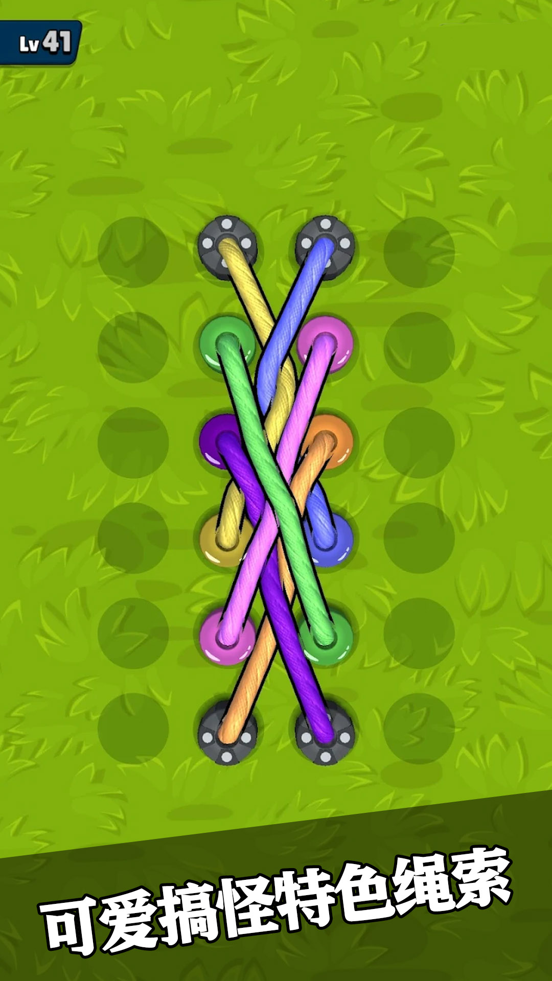 解开纷繁节点-绳结大师