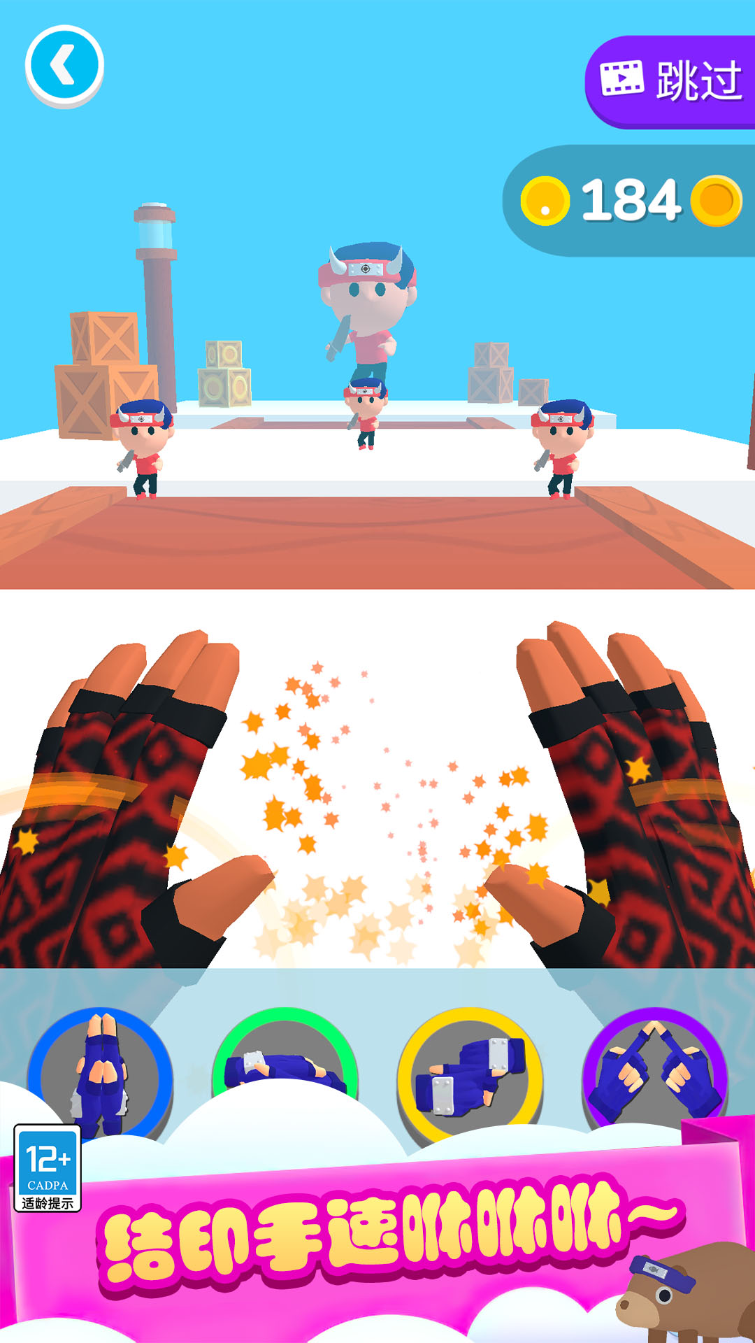 摆出正确姿势最新版