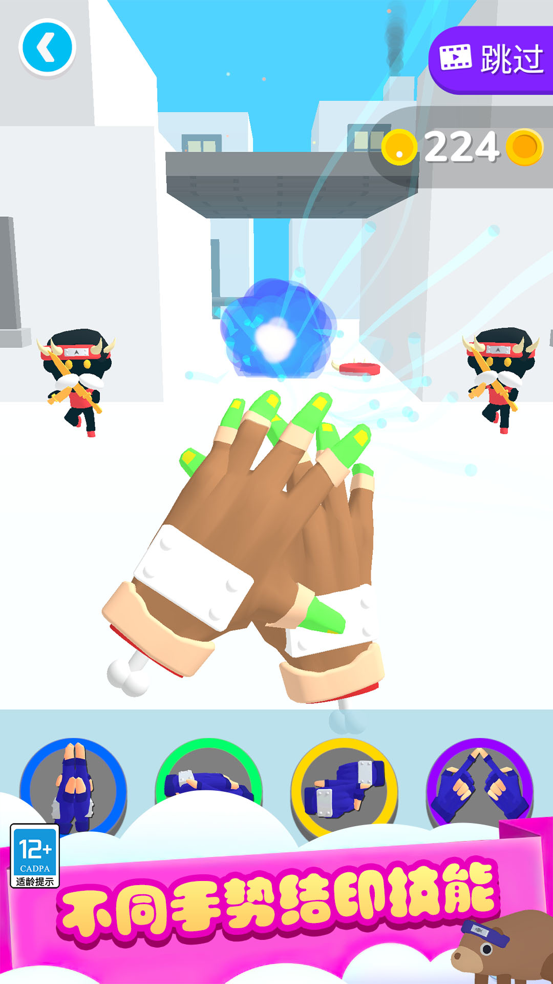 摆出正确姿势最新版