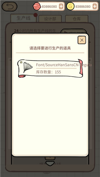 蚊子大作战官方