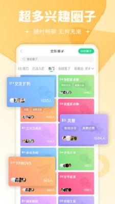 壁纸多多高清安卓版