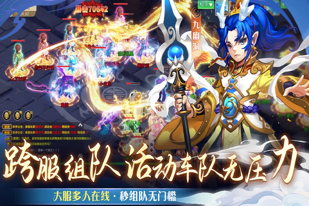 仙语奇缘怀旧版