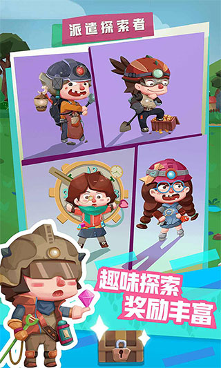 梦幻恐龙园(附兑换码)