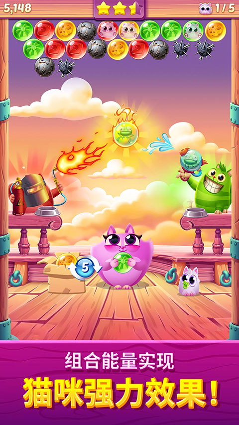 饼干猫泡泡龙中文版