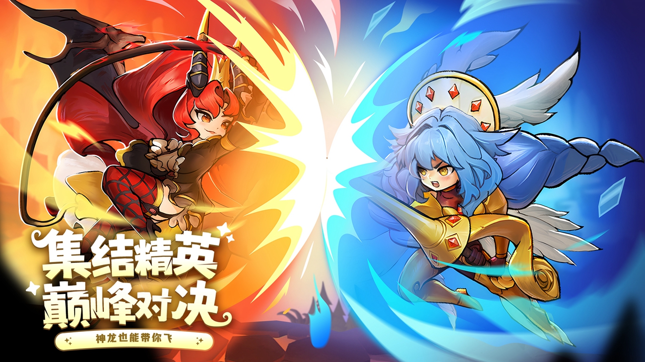 冒险大幻想中文版