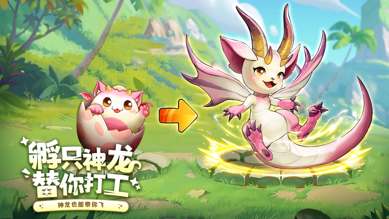 冒险大幻想中文版