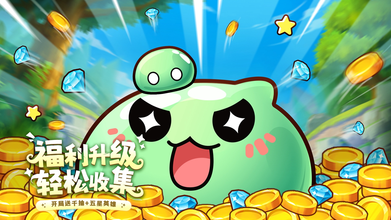 冒险大幻想中文版