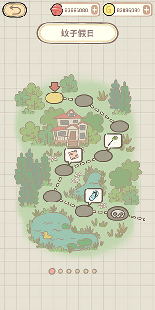 蚊子大作战最新版