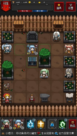 迷你地下城2(附攻略)