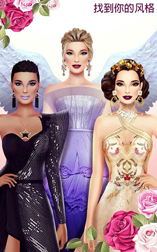 超级婚礼设计师无限金币