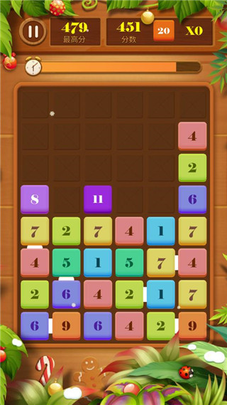 抓来抓去中文版