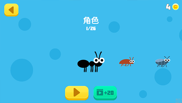 易碎的虫子无限金币