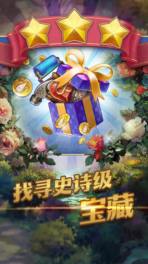 宝石秘境(Jewel Mystery)