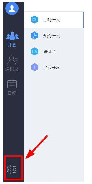 中国移动云视讯最新版