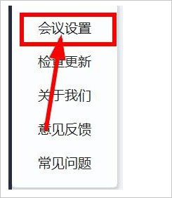 中国移动云视讯最新版