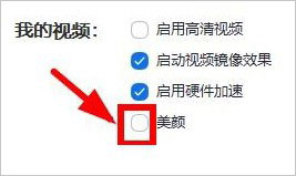 中国移动云视讯最新版