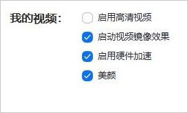 中国移动云视讯最新版