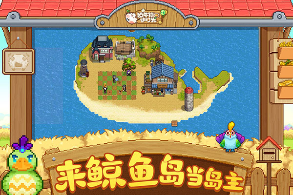 奶牛镇的小时光