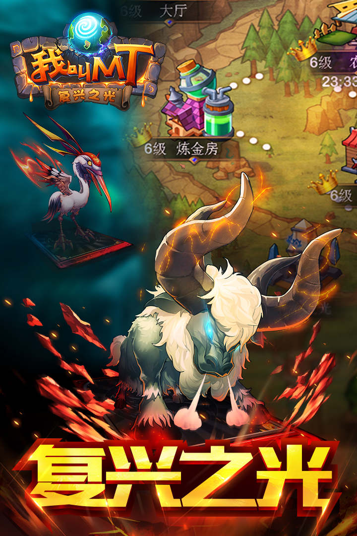 我叫MT无限资源版